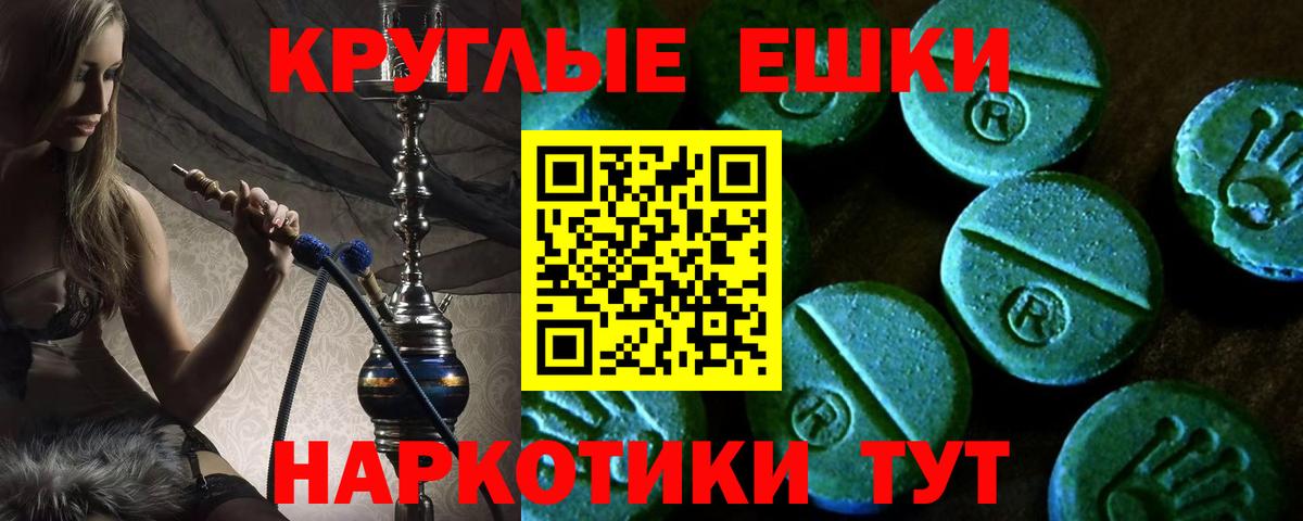 Советская Гавань  Экстази 250 мг  Экстази бентли  Вход с VPN 
