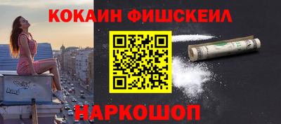 spice Бузулук