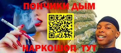 дистиллят марихуана Бугуруслан