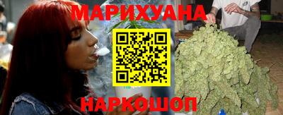 дистиллят марихуана Бугуруслан