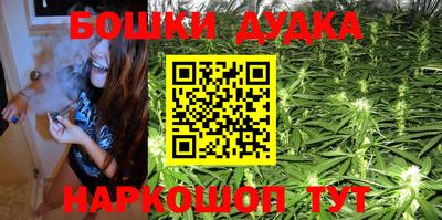 дурь Будённовск