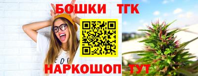 дистиллят марихуана Бугуруслан