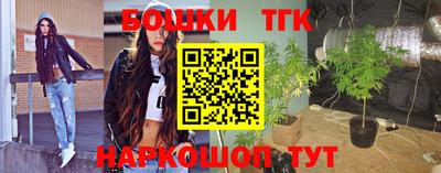дистиллят марихуана Бугуруслан