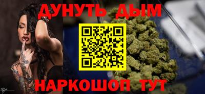 дурь Будённовск