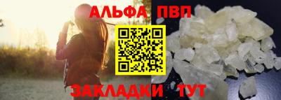 дурь Будённовск