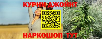 дистиллят марихуана Бугуруслан