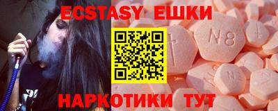 spice Бузулук