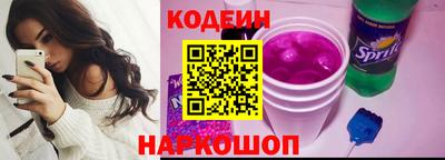 spice Бузулук