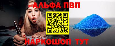spice Бузулук