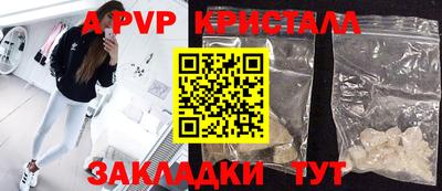 spice Бузулук