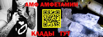 spice Бузулук
