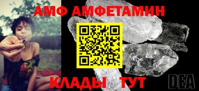 spice Бузулук