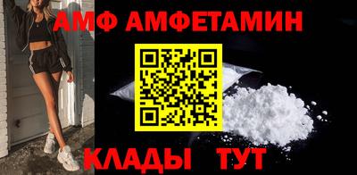 spice Бузулук