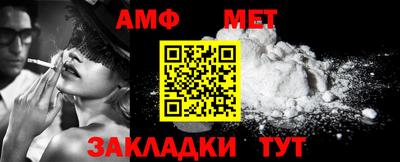 spice Бузулук