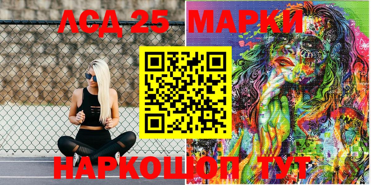 Марки NBOMe 1,8мг  Вход с VPN  Советская Гавань 
