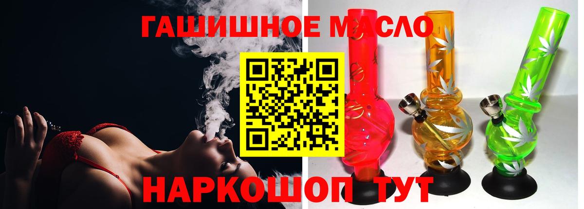 Дистиллят ТГК Wax  гидра ТОР  Советская Гавань  Вход с VPN 
