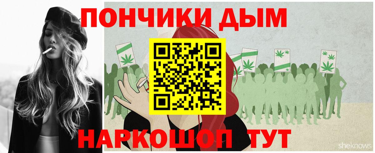 Советская Гавань  Конопля конопля  Каннабис гибрид  Бошки Шишки Ganja  Марихуана Bruce Banner  Вход с VPN 
