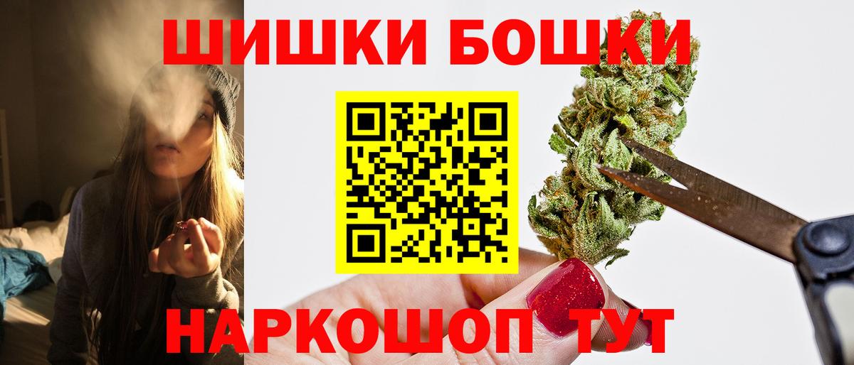 МАРИХУАНА тримм Советская Гавань